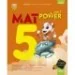 MatPower 5 - Matemática - 5.º Ano - Manual do Aluno